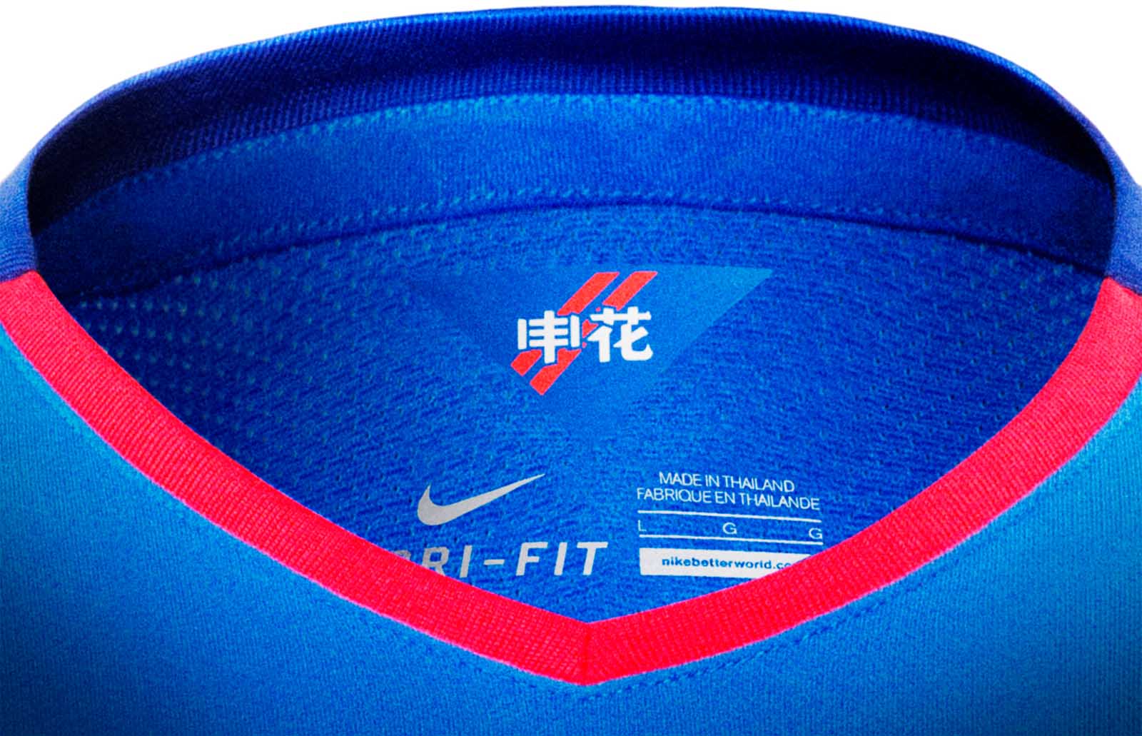 Nikebetterworld sales 2015 prix